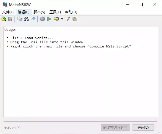 NSIS(安装程序制作工具) v3.09.0.0 汉化增强版